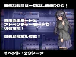 收藏 级 暴露 RPG PC游戏 下载 福利 尽在