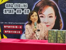 天地圖書Cosmos Books Ltd. a une...