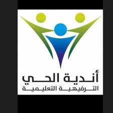 الحساب الرسمي لأندية الحي تبوك بنات Andyattabuk Twitter