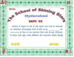 Hindi Project File Certificate Brainly In After pursuing the graduation and post. hindi project file certificate brainly in