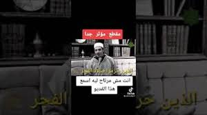 صلاة الإشراق هي صلاة ركعتين بعد طلوع الشمس وارتفاعها ، لمن صلى الفجر في جماعة في المسجد ثم جلس في مصلاه يذكر الله تعالى حتى يصلي ركعتين. Ù…ÙˆØ«Ø± Ø¬Ø¯Ø¢ Ø¹Ù† ØªØ§Ø±Ùƒ ØµÙ„Ø§Ù‡ Ø§Ù„ÙØ¬Ø± Youtube