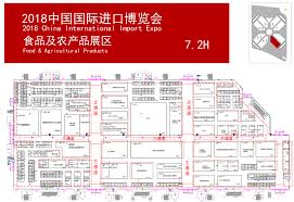 Check spelling or type a new query. Food Agricultural Products Introduction ä¸­åšä¼š
