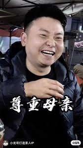 朋友说要拍涨水才刺激😂 囉嗦哥boss loso😂 Gordon Ting 😂