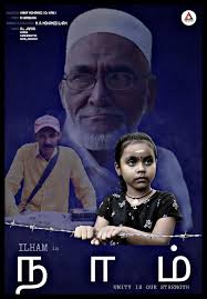 Mohamed ilham photography