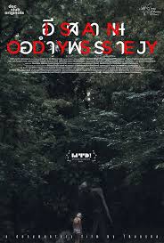 Bildergebnis für Thunska Pansittivorakul