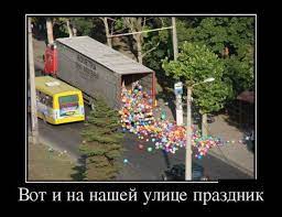 Демотиваторы №392 (30 фото)