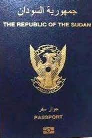 جواز دبلوماسي للبيع الرياض