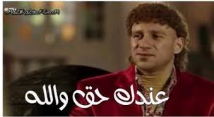 Mention لما حد يقولى انتى حياتك كلها تافهة وهايفة Facebook
