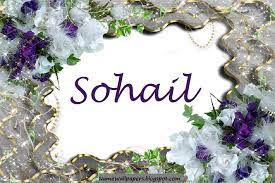 Sohail Name Wallpaper Sohail Name Wallpaper Urdu Name Meaning Name Wallpaper Love Wallpaper Wallpaper Gallery