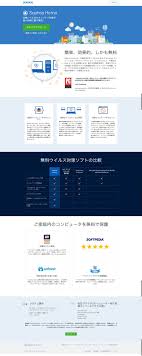 free commercial grade security for the home sophos home protects every mac and pc in your home from mali best home security system business systems technology