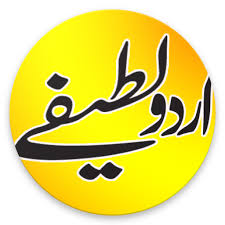Check spelling or type a new query. Urdu Lateefey