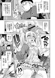 隣のキモデブニートにストーキングを止めるよう怒ったら、魔法のオナホで遠隔レイプ されてしまった美少女JK…２階の窓越しに会話しながら激しくハメまくり、遠隔中出し調教レイプで種付け絶頂【日月ネコ：孕ませ遠隔レイプ！】 |  エロ漫画の禿 | jp.gazoblock-ek.ru