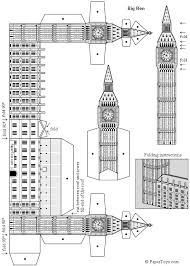 Paper Stuff For Kids And Grown Ups Modelos De Papel Brinquedos De Papel Molde De Casa