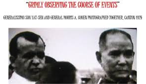 Photos of Sun ZHONGSHAN (aka Sun Yat-sen; Sun Wen) [1866-1925]