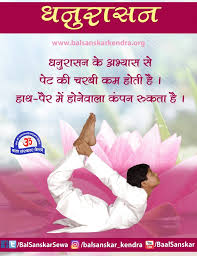 Pin On Yoga And Pranayam
