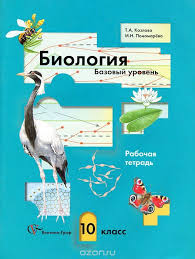 гдз по английскому 10 класс Up Up Student S Book Gdz Po Anglijskomu Yazyku 10 Klass Afanaseva Duli Spotlight Onlajn Teacher Books Network Monitor Photoshop Cs5