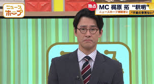 テレ朝POST - News update