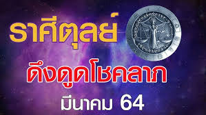 ตรวจสลากกินแบ่งรัฐบาล ตรวจหวย 1 มีนาคม 2564 ตรวจหวย ผลสลากกิน. Larx0pjodu 3vm