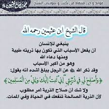 يوم عرفة يوم دعاء ليس هناك دعاء مخصوص فكل إنسان يدعو بما تيسر وقد روي عن النبي أنه قال خير الدعاء دعاء يوم عرفة الأباء ال math equations classroom math