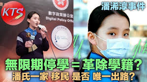 Chiutung潘釗彤/Harry Chau~PopCorn十週年周日MusicShow(2022-07-31)