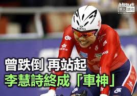 We did not find results for: æŽæ…§è©©