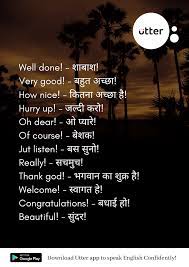 English To Hindi Translation Of Daily Used Words Install Utter App And Learn English On Chat English To Hindi Learn English English To Hindi Translation
