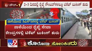 Railways Will Start More Trains Open Ticket Booking Counters From Tomorrow In 2020 Train Ticket Booking The Day Will Come Train Tickets