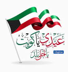 We did not find results for: ØªØµØ§Ù…ÙŠÙ… Ø§Ù„Ø¹ÙŠØ¯ Ø§Ù„ÙˆØ·Ù†ÙŠ Ø§Ù„ÙƒÙˆÙŠØªÙŠ 2021 Ø¨Ø¬ÙˆØ¯Ø© Ø¹Ø§Ù„ÙŠØ©