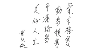 投機之神40年人生智慧首度告白 今周刊 math equations