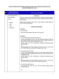 Lepasan diploma/setaraf berdasarkan keputusan peperiksaan terkini. Syarat Kemasukan Pjj Usm