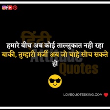 Hindi Attitude Quotes On Life 2020 Hindi Attitude Quotes Attitude Shayari Girls Attitude Caption In Hindi