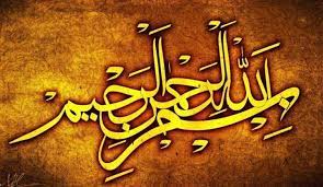 Silahkan download mewarnai kaligrafi arab bismillah ini. Kaligrafi Bismillah Contoh Gambar Tulisan Arab Bismillahirrahmanirrahim Islam Terbaru Berwarna Hitam Putih Dan Beserta Cara Membuatnya Kaligrafi Tulisan Gambar