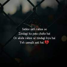 Pin By Ayra On True Lines Messages Quotes Movie Posters