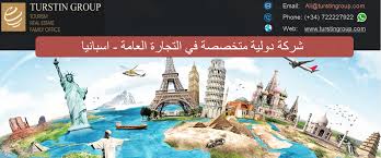 برشلونة كومان يتوج بكأس ملك إسبانيا. ØªØ¬Ø§Ø±Ø© Ø¹Ø§Ù…Ø© Ø£Ø³Ø¨Ø§Ù†ÙŠØ§ Home Facebook