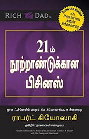 The Business Of The 21st Century Tamil Ebook Robert T Kiyosaki Amazon In Kindle Store Rich Dad Poor Dad Book Rich Dad Poor Dad Ebook