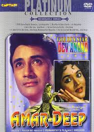 Amar-Deep: Amazon.in: Dev Anand, Vyjaiyantimala, Padmini, Pran, Johnny  Lever, T. Prakash Rao: Movies & TV Shows