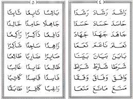 Download ebook ummi jilid ii pdf gratis yuk umrah ummi jilid 2 assalamualaikum. 03 Slide Ummi Jilid 3 Pdf Txt