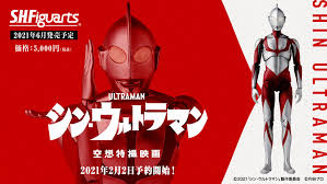 An upcoming ultraman film by shinji higuchi and hideaki anno based on the original 1966 tv series. Sh Figuarts Shin Ultraman Revealed Tokunation