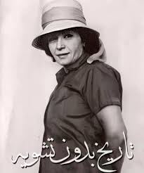 سناء علوي أريد زواج عادي , تعدد. Ø³Ù†Ø§Ø¡ Ø¬Ù…ÙŠÙ„ Ø±ÙØ¶Ù‡Ø§ Ø§Ø­Ø¯ Ø§Ù„Ù…Ù†ØªØ¬ÙŠÙ† ÙˆØ§Ù„Ø³Ø¨Ø¨ Ø§Ù„Ù…Ø®Ø±Ø¬ Ø¹Ø§ÙŠØ² ÙˆØ§Ø­Ø¯Ø© Ø­Ù„ÙˆØ©