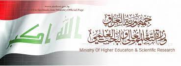 Jun 12, 2021 · أعلنت وزارة التعليم العالي والبحث العلمي عن موعد الحصول على مطعوم فايروس الكورونا لأعضاء هيئة التدريس والإداريين في جامعة عجلون الوطنية، جامعة البلقاء التطبيقية/كلية عجلون الجامعية، كلية لومينوس الجامعية، كلية. Facebook