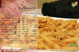 Add chicken shredded or cubed and then sprinkle salt. Pin By Rahat Shahid On Pakistani Food Chicken Pasta Recipes Easy Recipes Tv Food