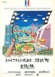 50,652 likes · 11,314 talking about this. Festival Du Film Francais Au Japon 1995 Japon Unifrance