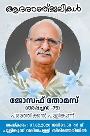 Vachaparambil Family (@vachaparambil) • Facebook