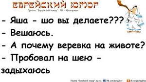 жизнь и приключения мишки япончика однажды в одессе смотреть Pin Na Doske Yumor