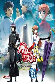 Anime Ai No Kusabi Sub Indo Nonton Anima Softistan