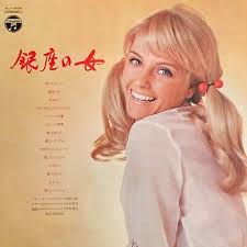 SEXY COVER CHEESECAKE JIRO INAGAKI YOSHIO KIMURA GINZA NO ONNA LP ALS-4544  VINYL