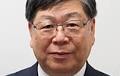 【人事異動】ＪＡ全厚生連 新理事長に歸山好尚氏（7月25日）