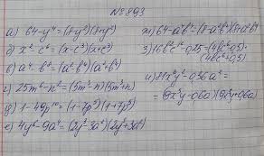 Не знаешь как решить задание? Nomer 893 Gdz Po Algebre 7 Klass Makarychev Mindyuk Neshkov Suvorova