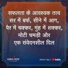 Pin On Motivational Quotes