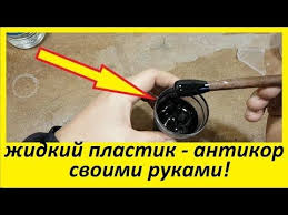 как можно избавиться от пота под мышками в домашних условиях Pin Na Doske Plastic
